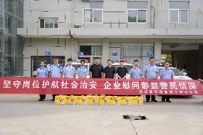 警企同心致敬守护者！甄闪亮科技集团子洲分公司慰问一线特巡警队员